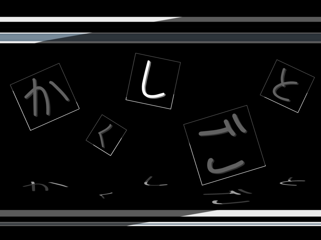 【CoC6版】かくしごと