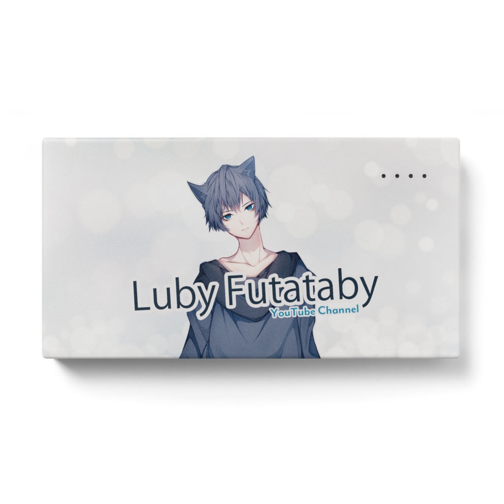 Luby Futataby Youtube Channelモバイルバッテリー