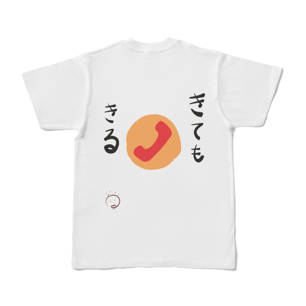 無断欠勤ではありません。