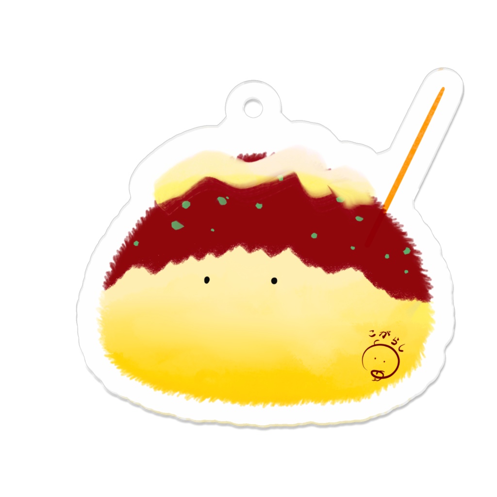 おいしい凩とぬ(たこ焼きver)