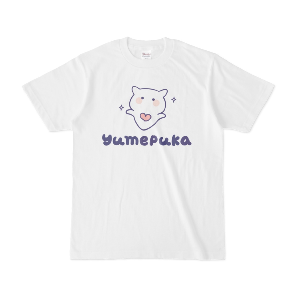 お揃いyumepukaTシャツ