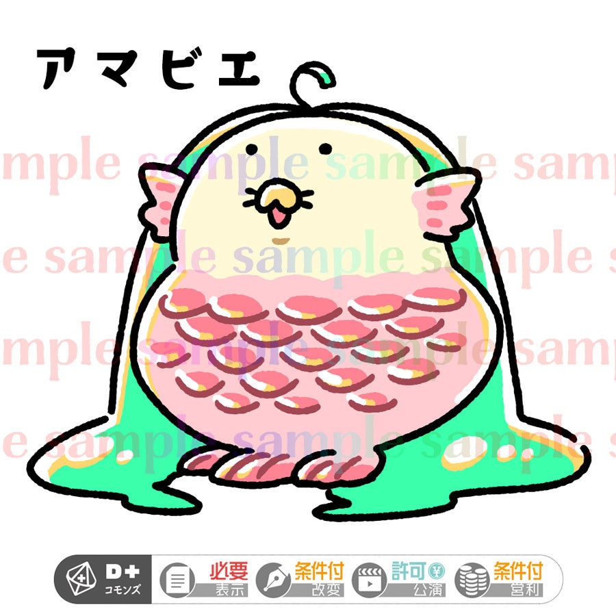 【エモクロア】ゆるゆる怪異そざい