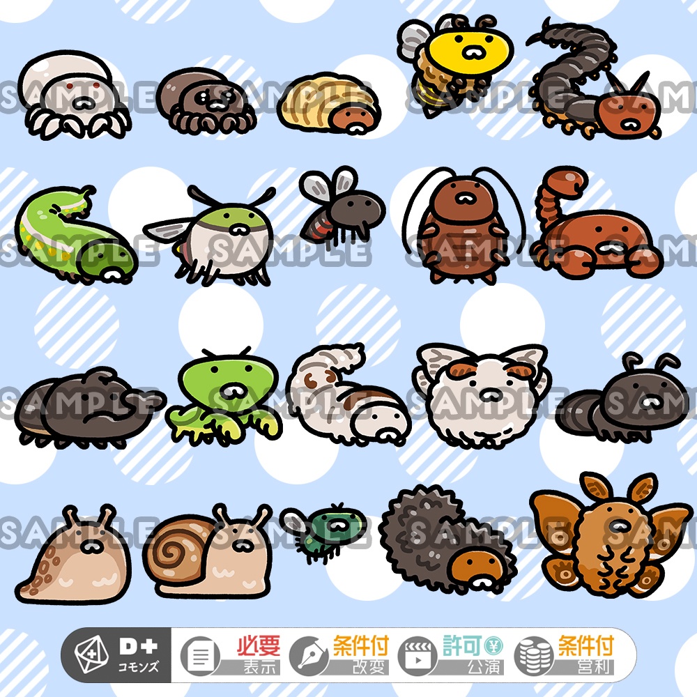 【TRPG素材】ゆるゆる昆虫そざい