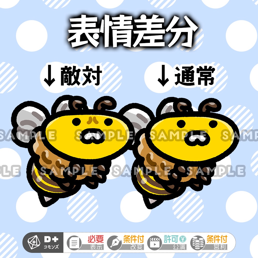 【TRPG素材】ゆるゆる昆虫そざい