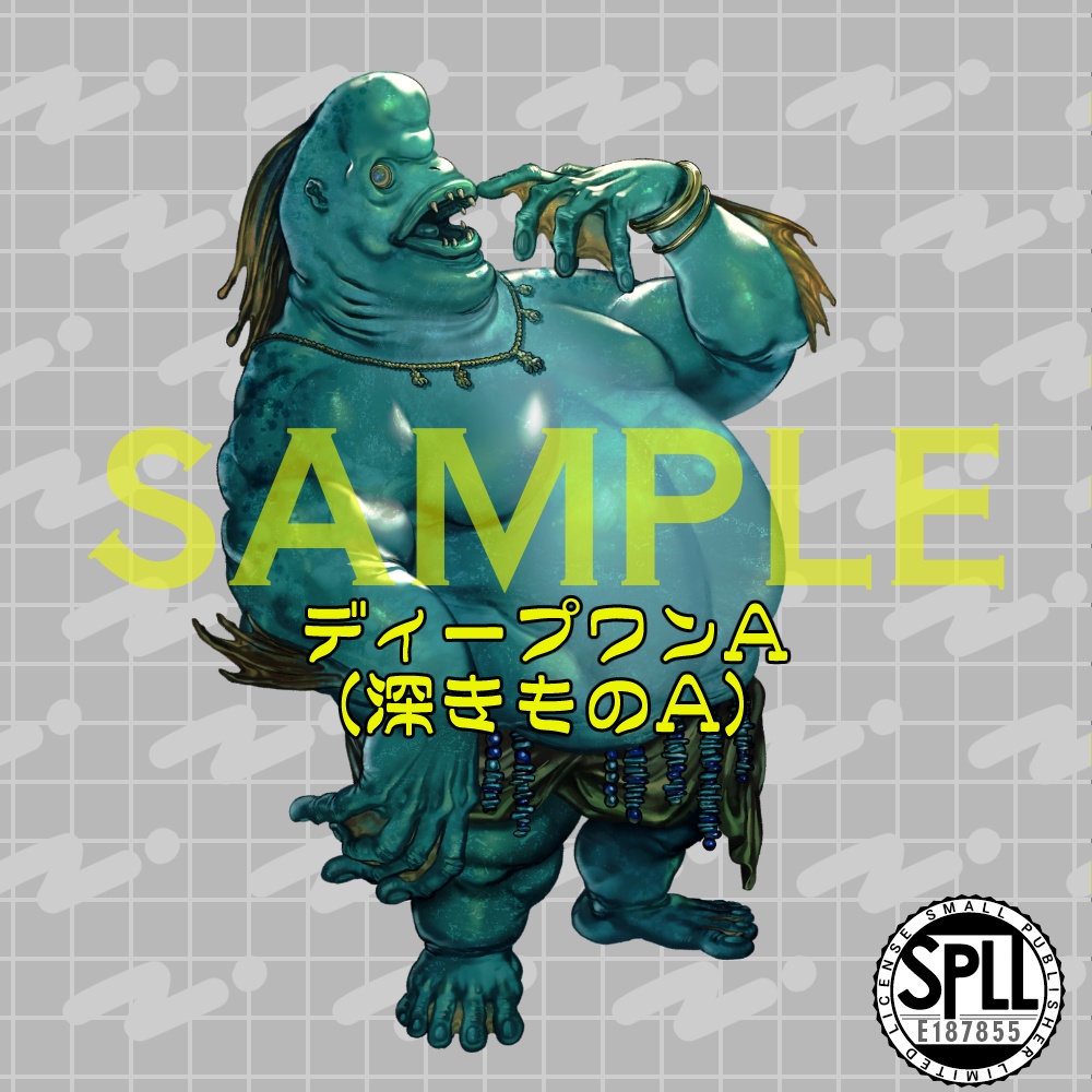 【TRPG素材】動く!ごりごり神話生物そざい 1【SPLL:E187855】