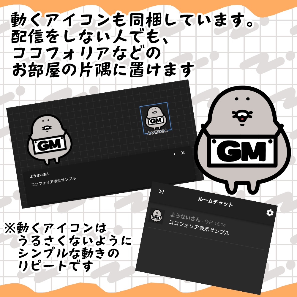 【TRPG/マダミス】GMのようせいさんアバター【SPLL:E186010】