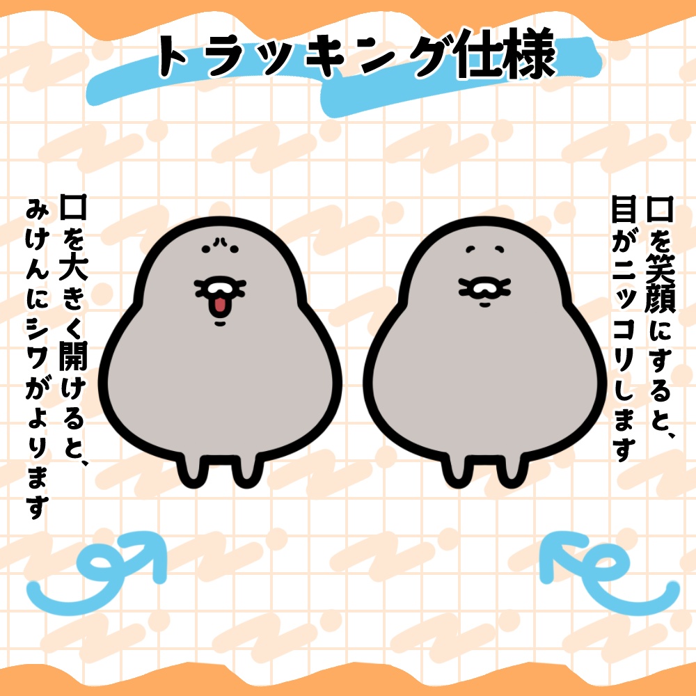 【汎用モデル】配信のようせいさんアバター【VTS等】