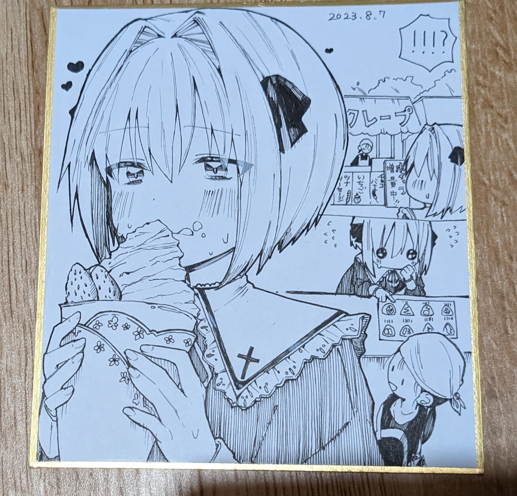 でかクレープ(13.5×12cm)