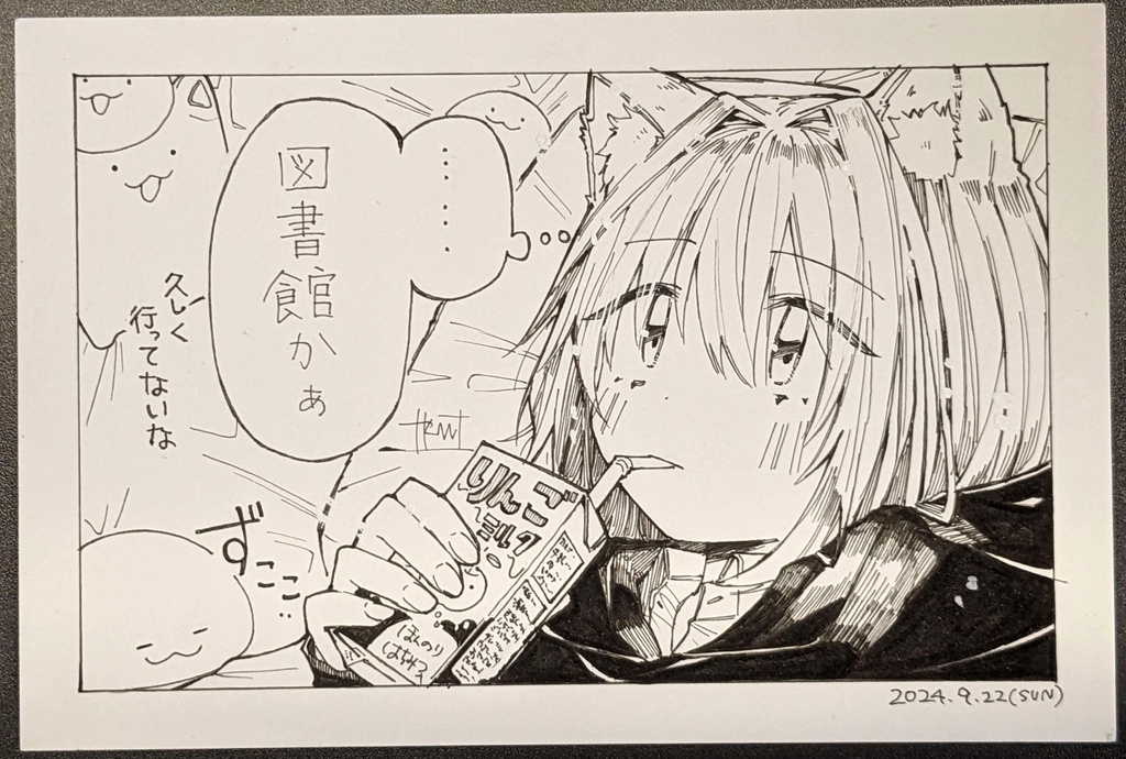 日記漫画①(はがき原画)