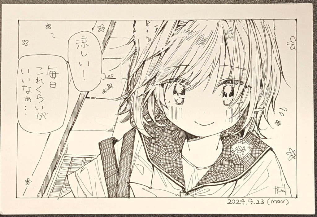 日記漫画②(はがき原画)