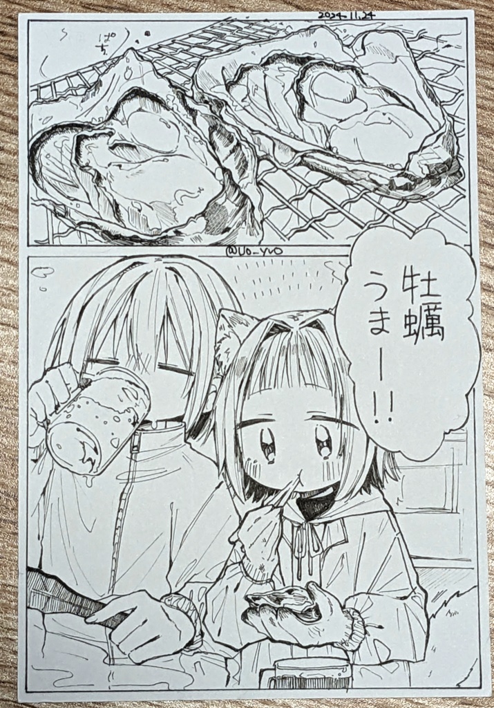 はがき原画🦪