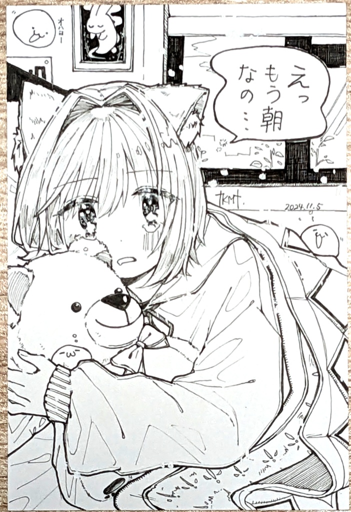 はがき原画🌤️