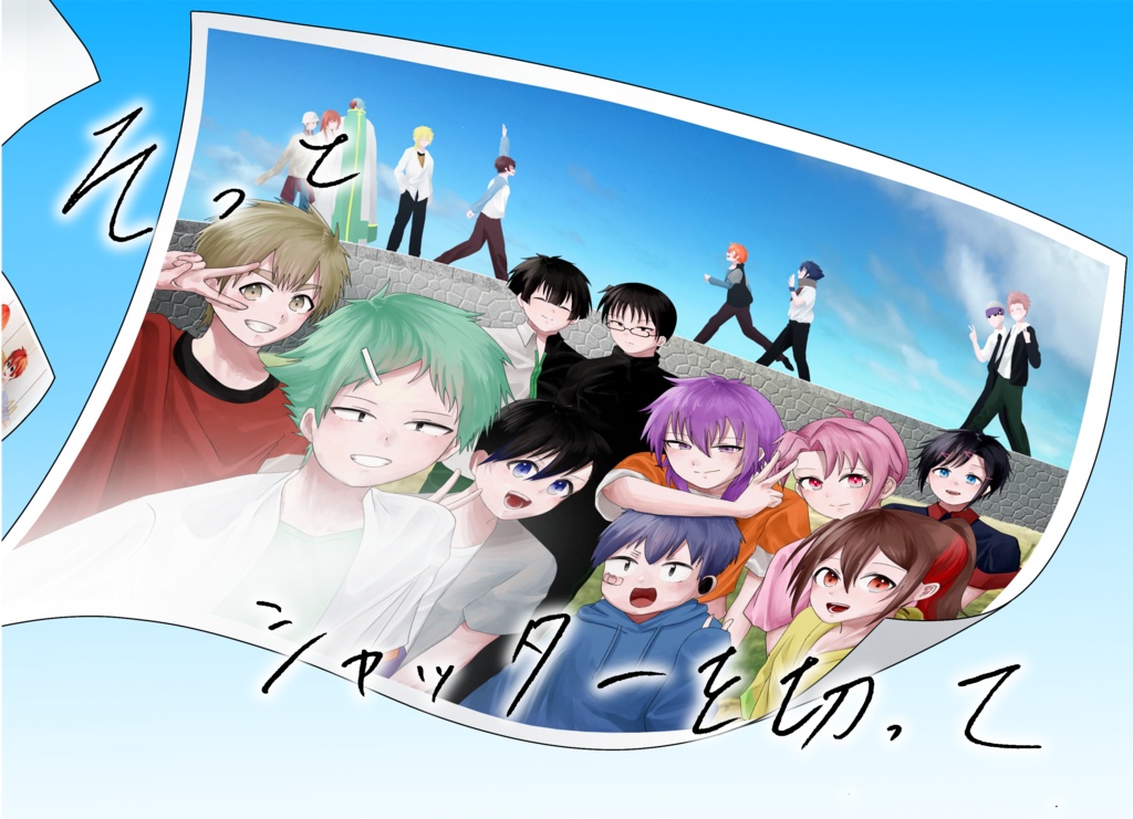 そっとシャッターを切って