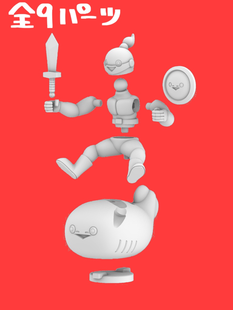 サカバンナイト