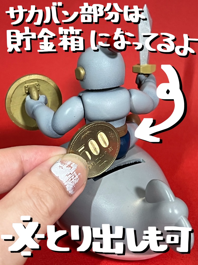 サカバンナイト