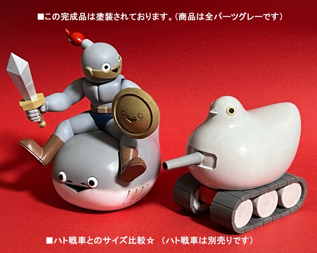 サカバンナイト