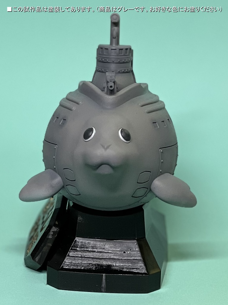 あざらし潜水艦