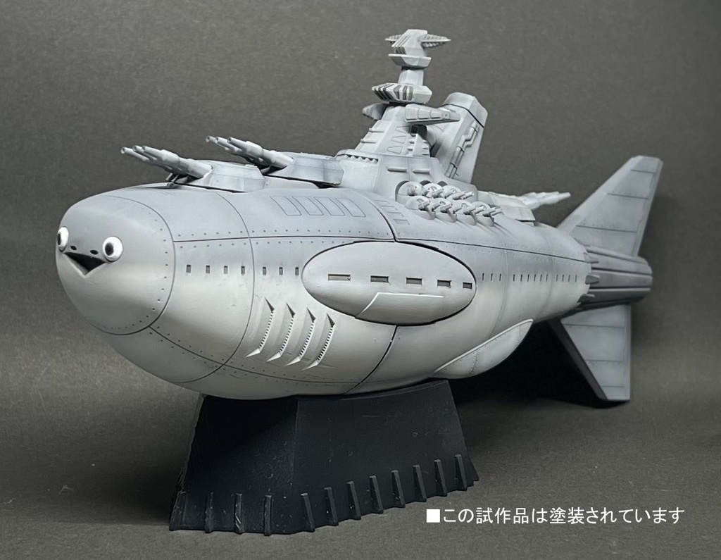 1/1000 宇宙戦艦サカバン