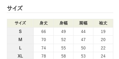 ハト戦車☆組み立て説明書☆Tシャツ