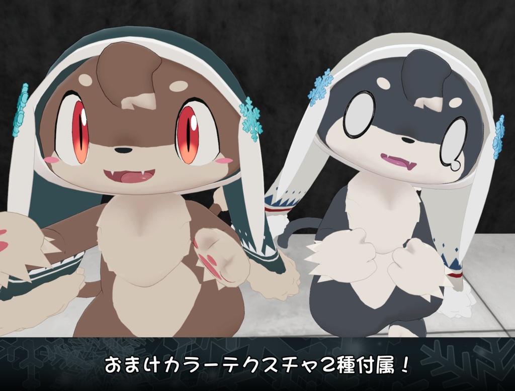 オリジナル3Dモデル≪シャルベ(Sherbi)≫