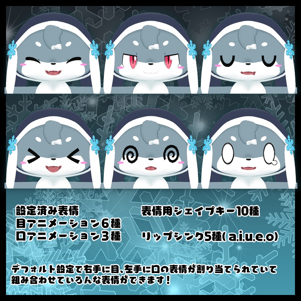 オリジナル3Dモデル≪シャルベ(Sherbi)≫