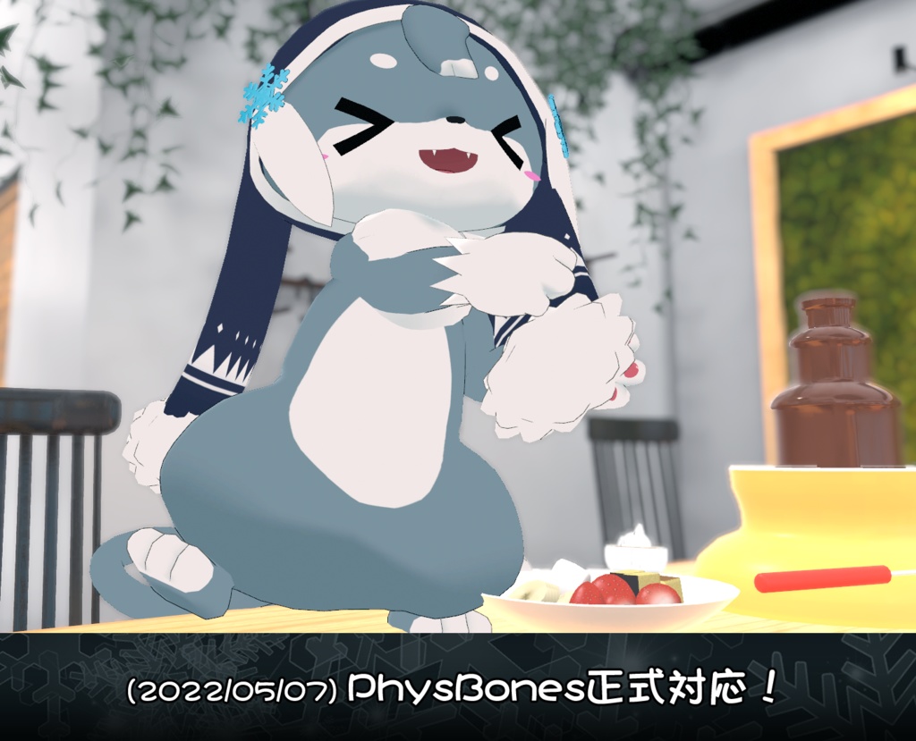 オリジナル3Dモデル≪シャルベ(Sherbi)≫