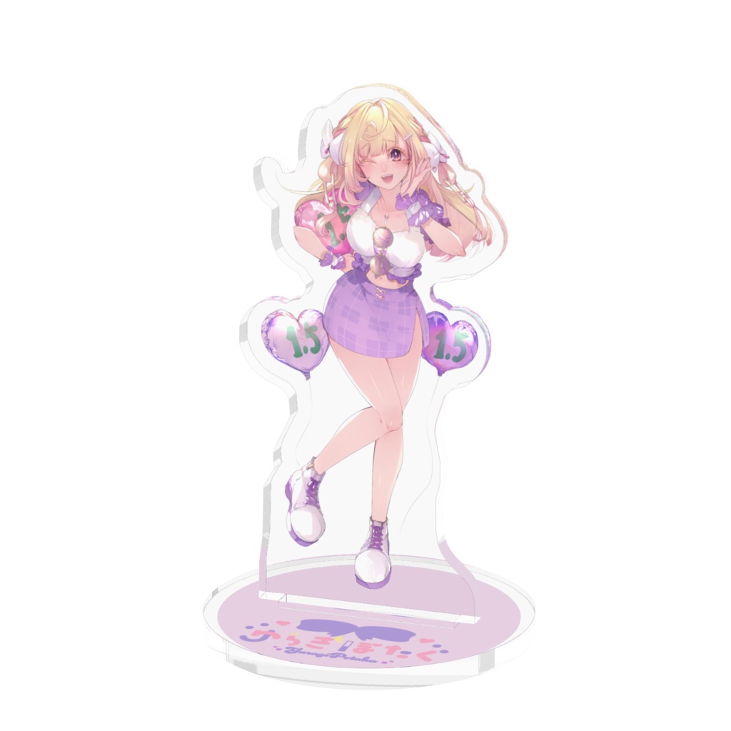 ゆらぎぽたく活動1.5周年記念アクスタ