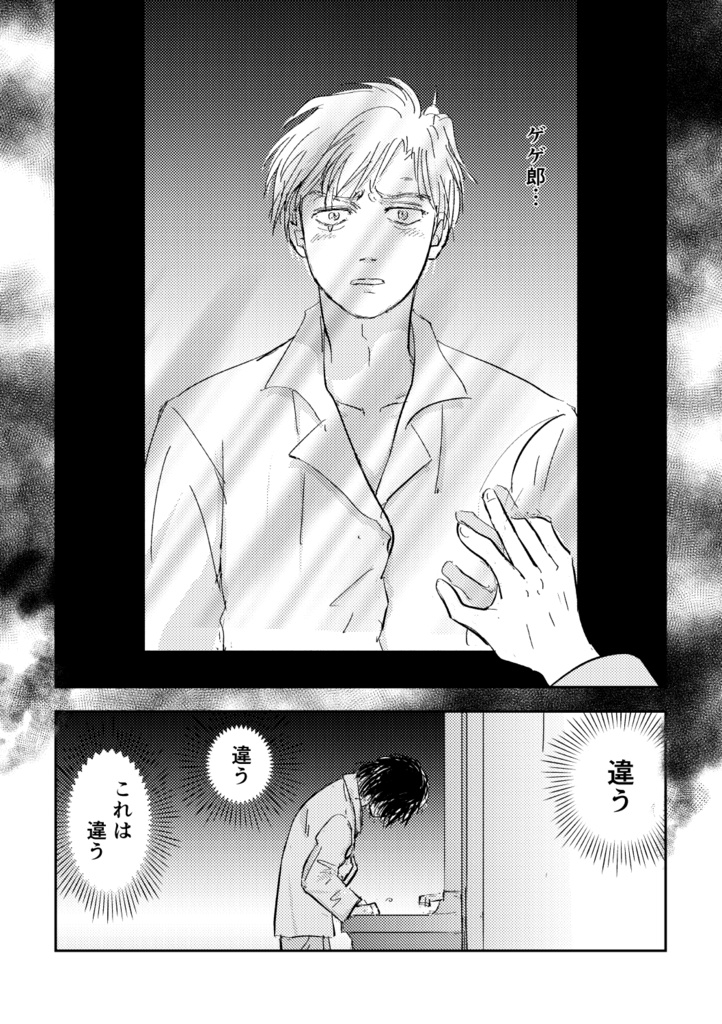 芽吹けや恋 舞えよ花