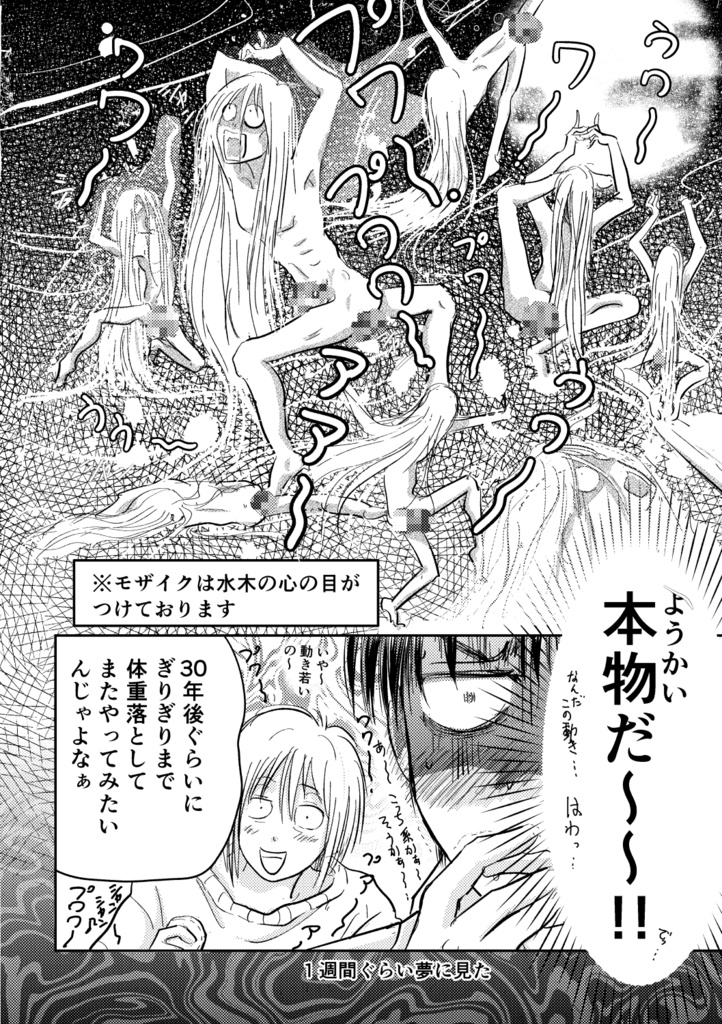 芽吹けや恋 舞えよ花