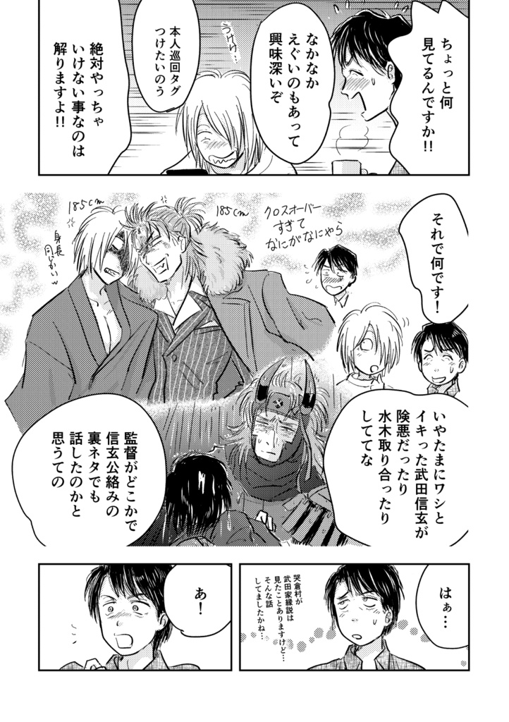 芽吹けや恋 舞えよ花