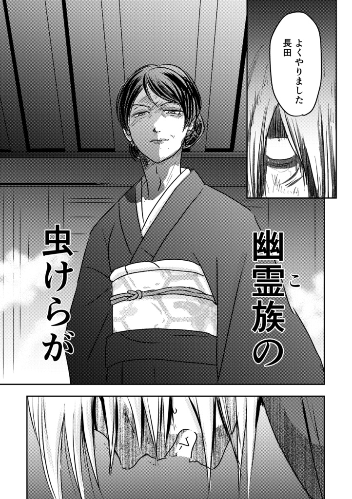 ゲ謎絶賛撮影中!!