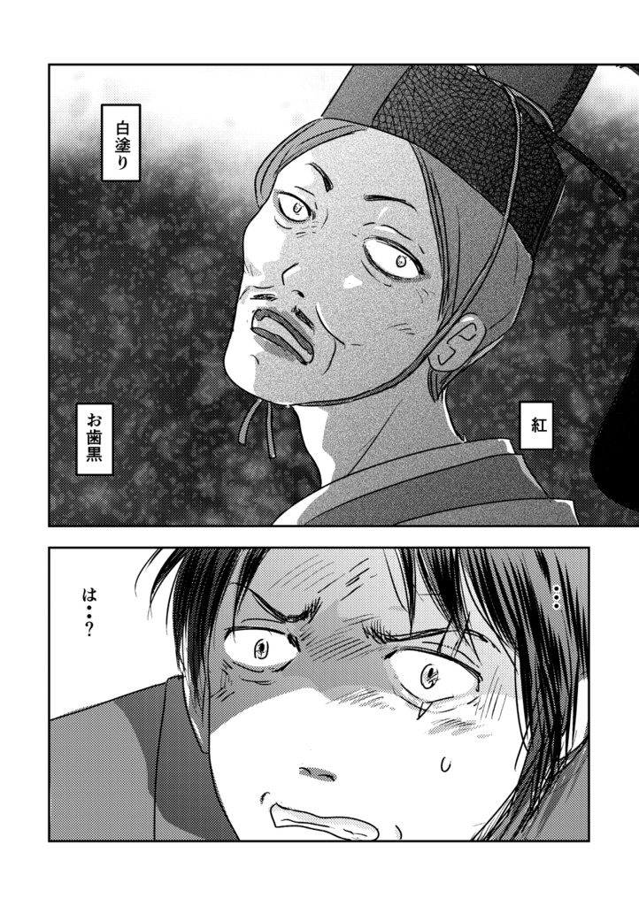 ゲ謎絶賛撮影中!!
