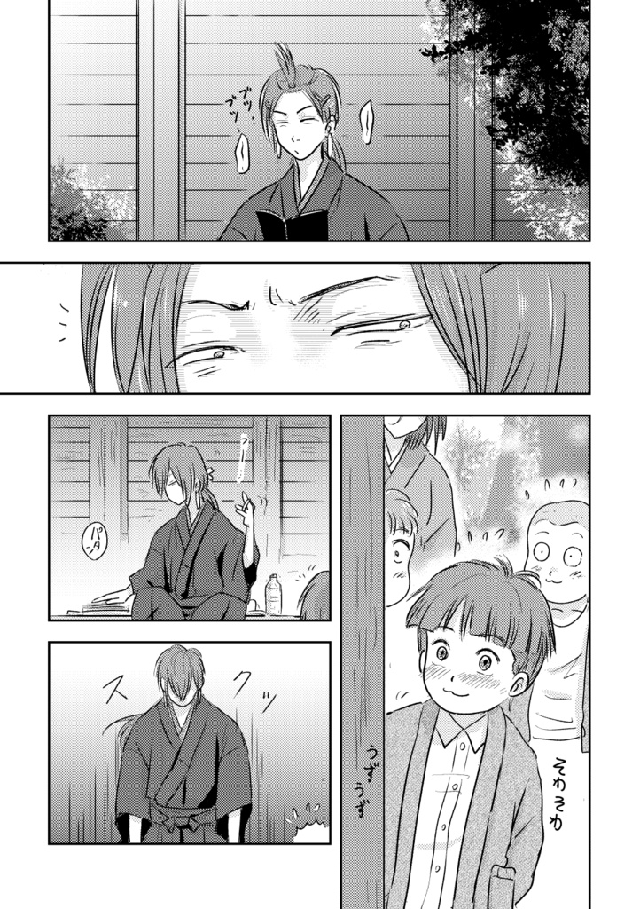 ゲ謎絶賛撮影中!!