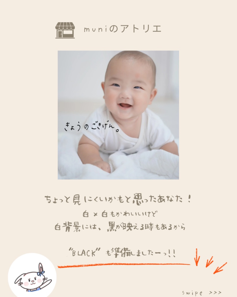 きょうのシリーズ手描きフォントセット(全36種/白&黒/PNG)|Today’s Daily Words Font Set