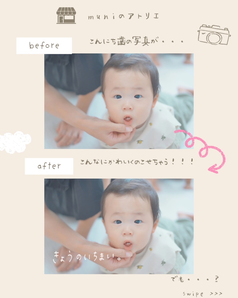 きょうのシリーズ手描きフォントセット(全36種/白&黒/PNG)|Today’s Daily Words Font Set