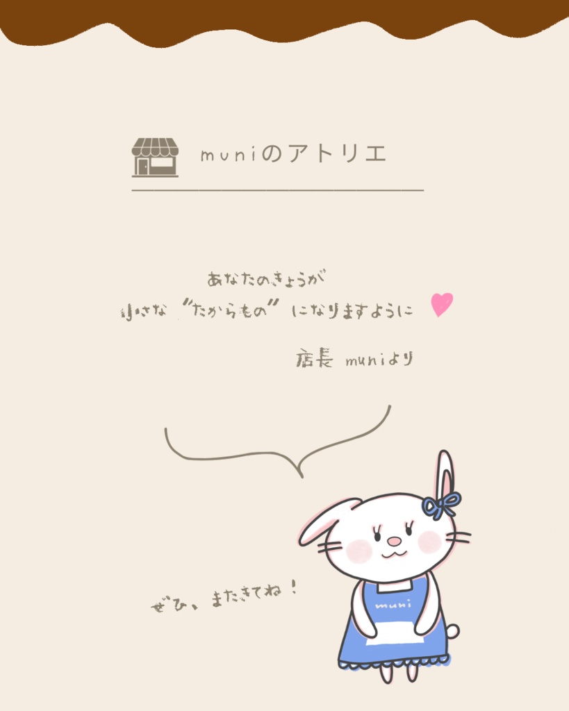 きょうのシリーズ手描きフォントセット(全36種/白&黒/PNG)|Today’s Daily Words Font Set