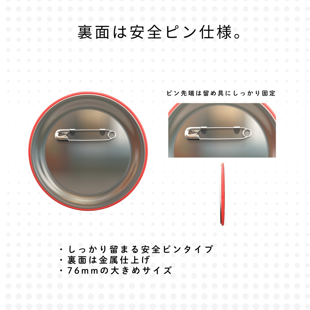 北斗市公式キャラ】ずーしーほっきー 76mm BIG缶バッジ|全21種|ご当地グッズ