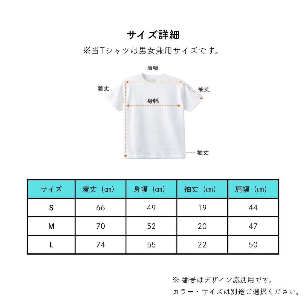 ずーしーほっきー プリントTシャツ(1注文につき1枚まで)