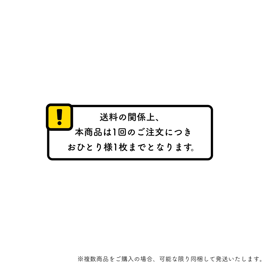 ずーしーほっきー プリントTシャツ(1注文につき1枚まで)