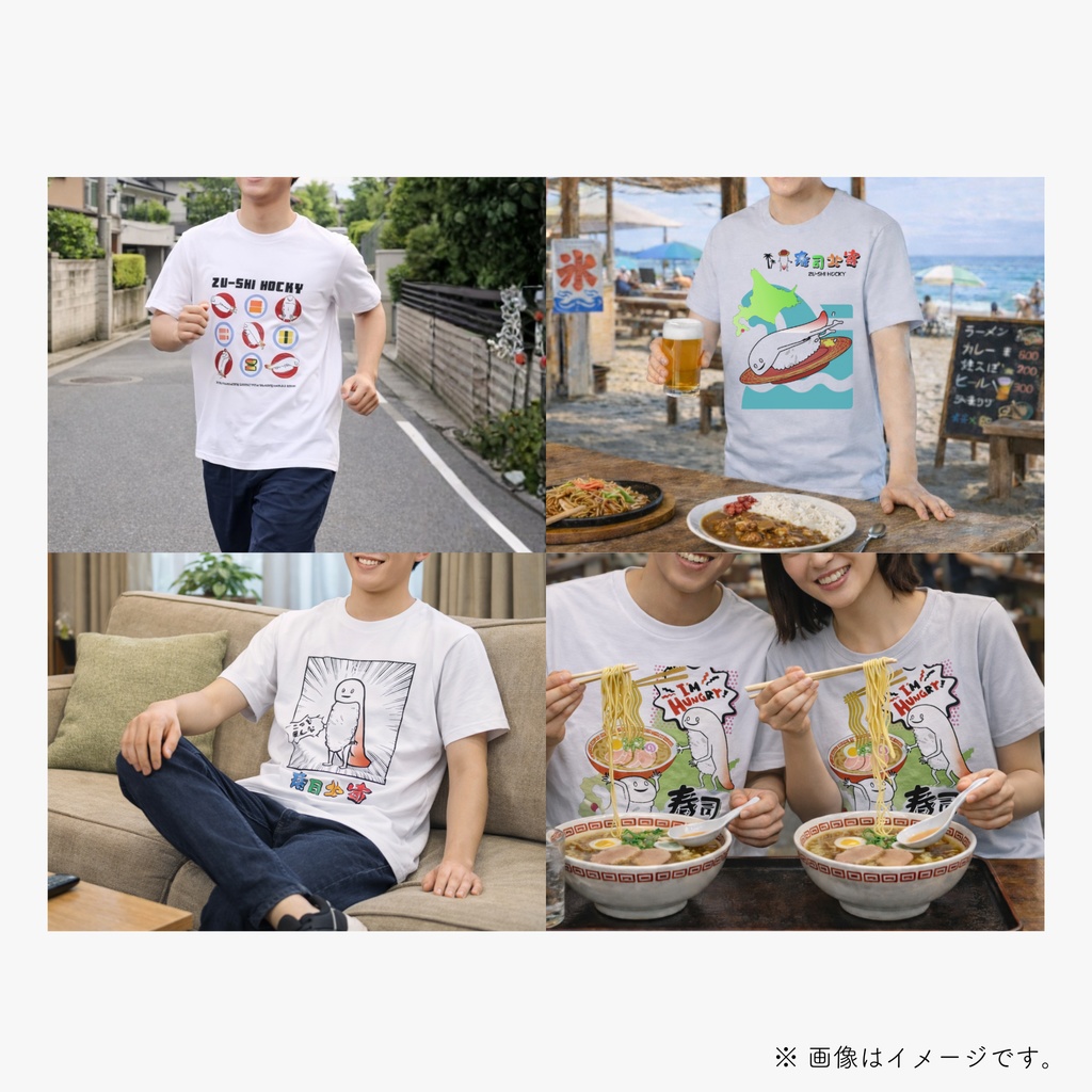 ずーしーほっきー プリントTシャツ(1注文につき1枚まで)