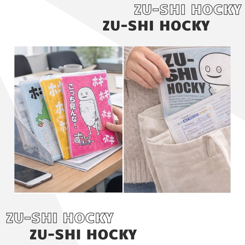 ずーしーほっきー A4クリアファイル 全6種