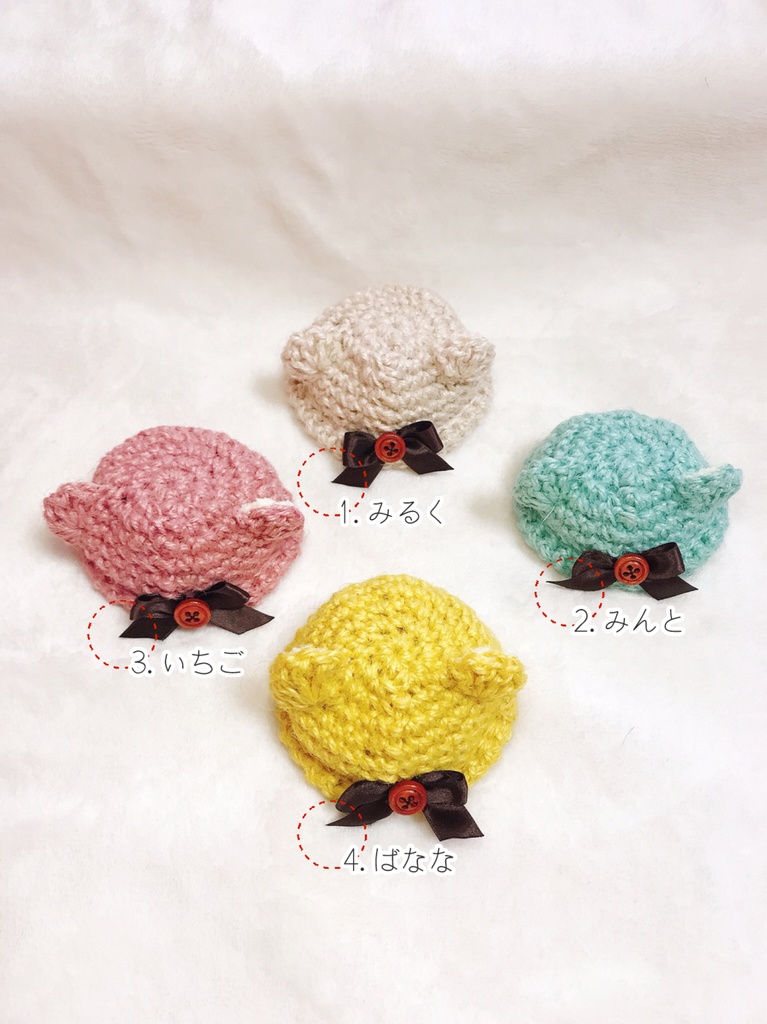 10cmぬい用：くまちゃん帽子/4種 - Tya - BOOTH