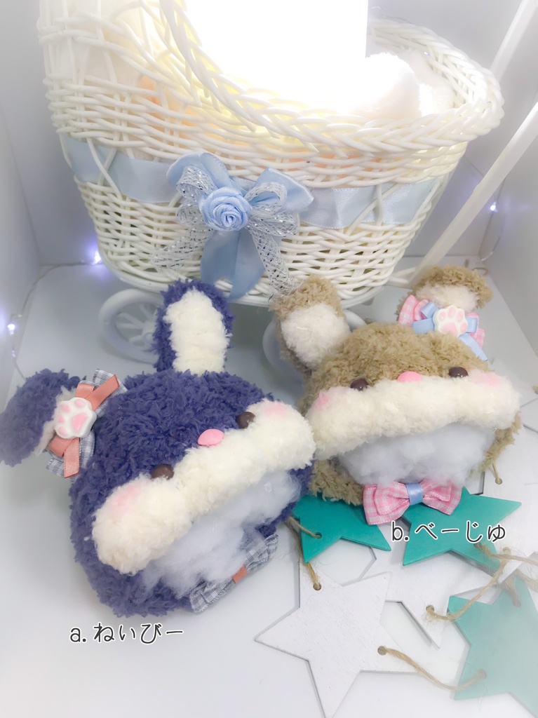 りぼんうさちゃん/2種