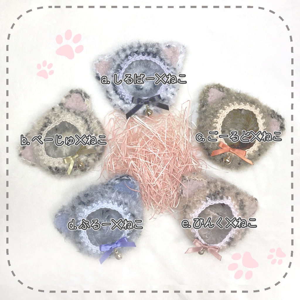 ふかふかこねこちゃん/5種