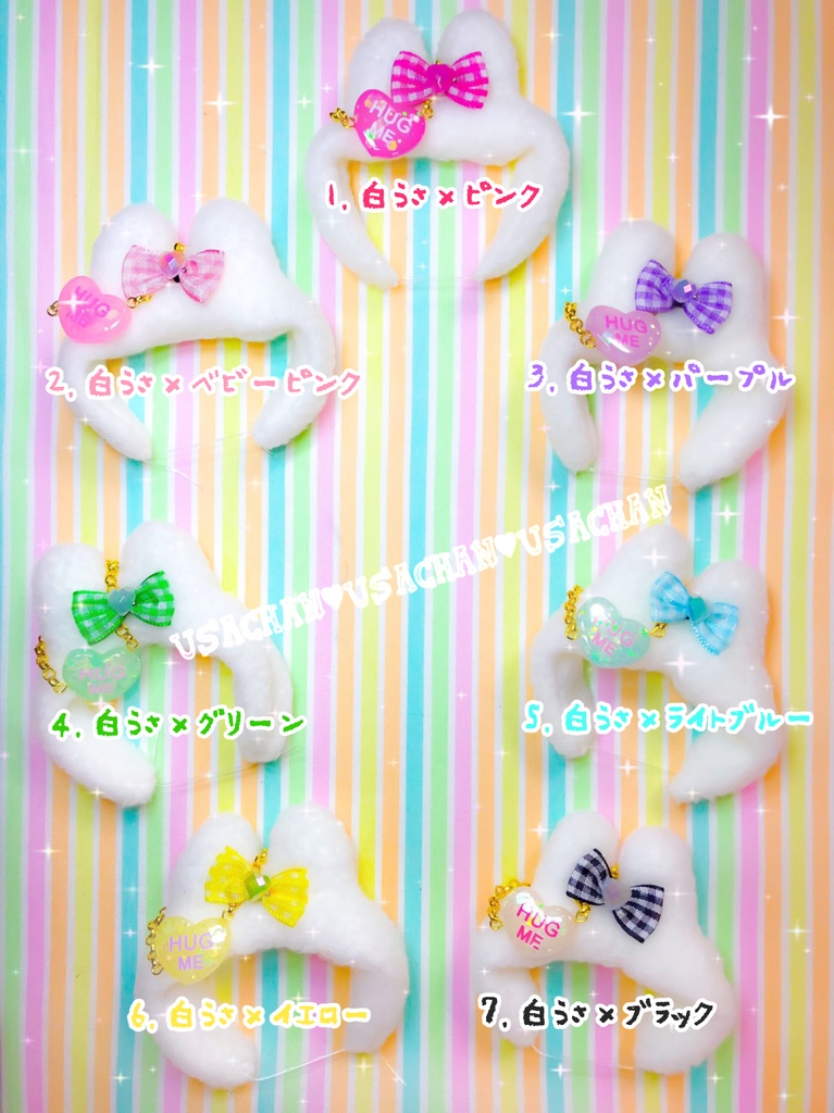 10cmぬい用:うさちゃんコーデセット