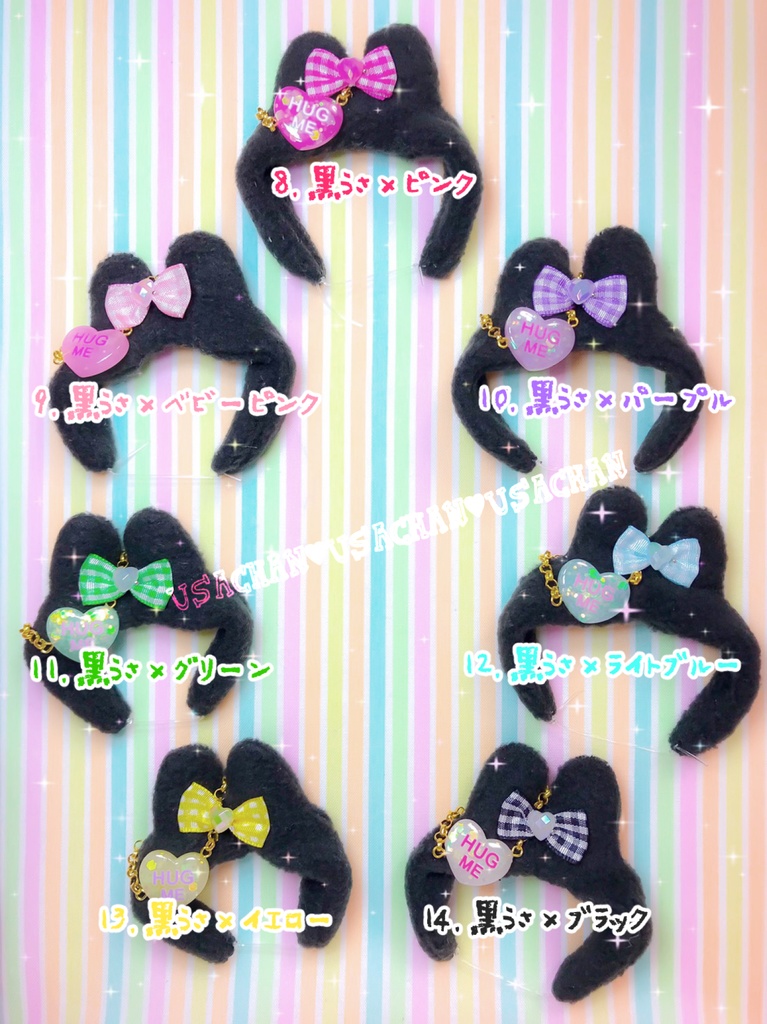 10cmぬい用:うさちゃんコーデセット