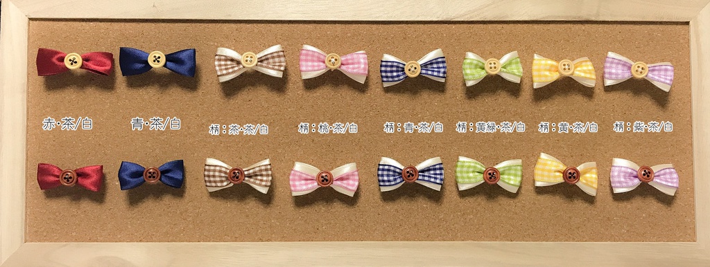 おまんじゅう用着ぐるみ:くま