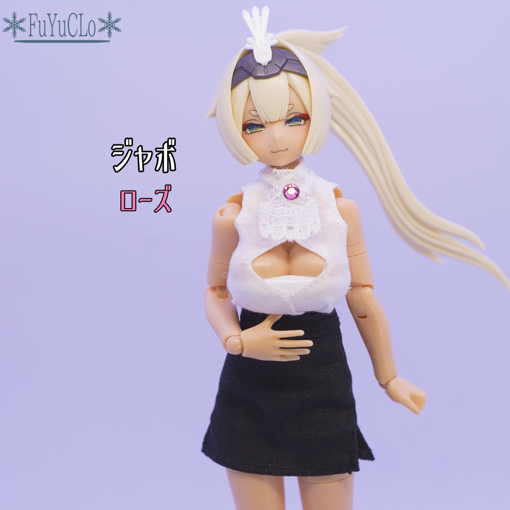 メガミデバイス弓兵用ブラウスとスカートのセット