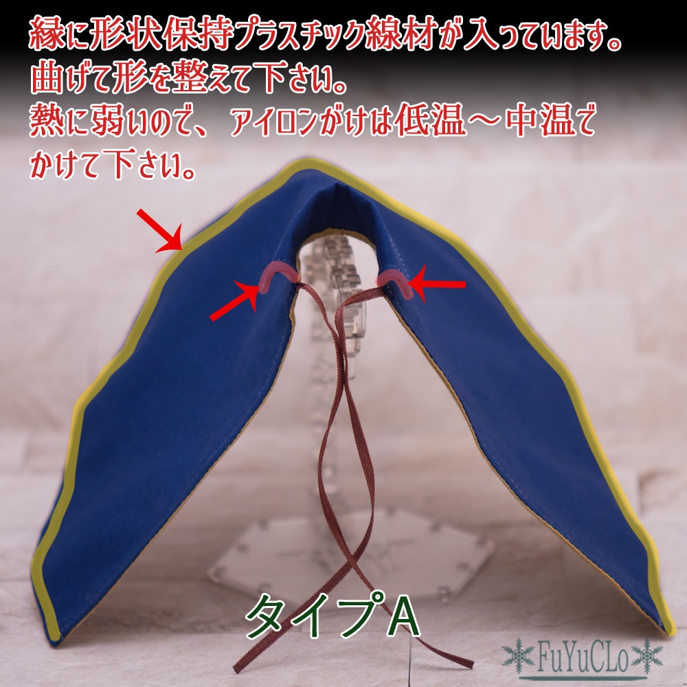 1/12サイズ 衿付きマント 黒 タイプA - FuYuCLo－小人のお針子