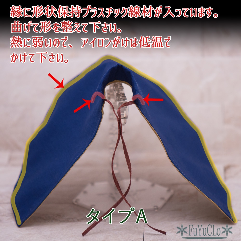 1/12サイズ 衿付きマント ネイビー タイプA